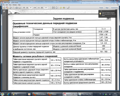 Развал1-2.png