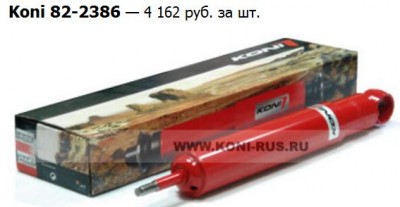 82-2386.JPG