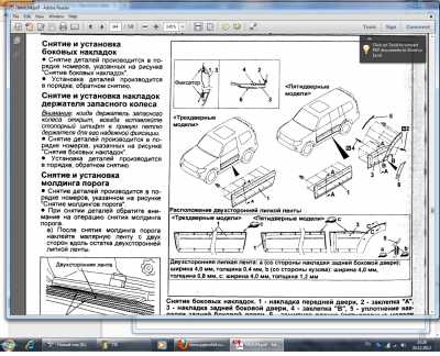 Безымянный4.png
