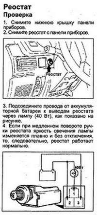 точечный рисунок.BMP