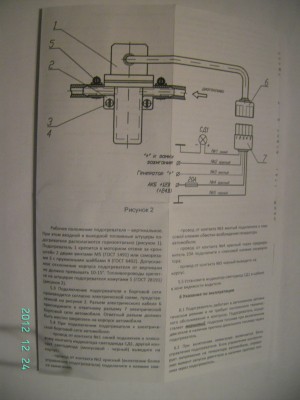 PICT2790.JPG