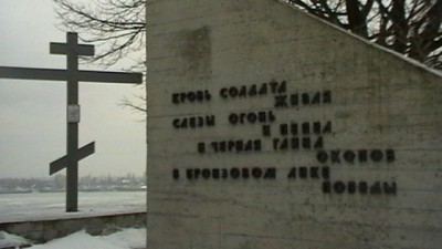 холм славы 014.jpg