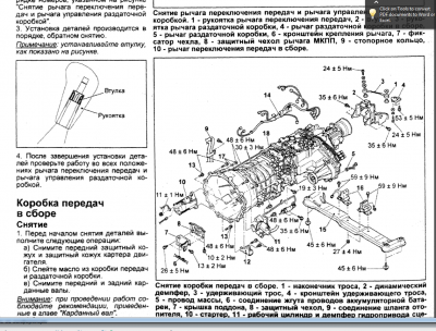 Рычаг КП2.png