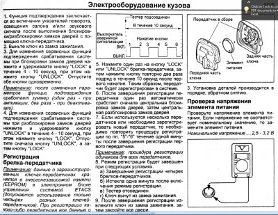 Ключ.png
