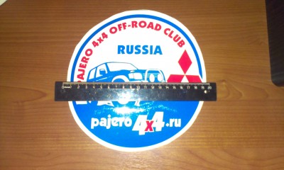 IMAG0094.jpg