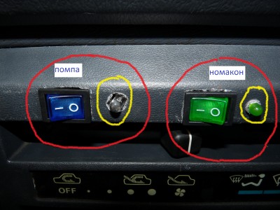 делал ночью на улице на работе поэтому не аккуратно,дома подправлю