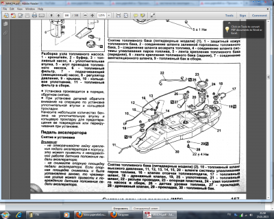 Бак5.png