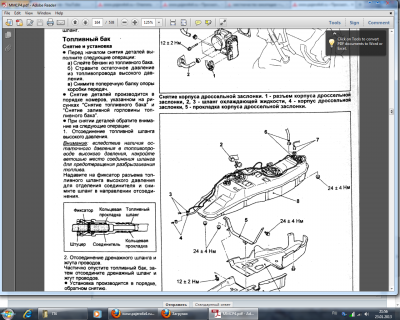 Бак1.png