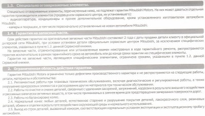 Безымянный (800x454).jpg