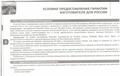 Безымянный (800x510).jpg