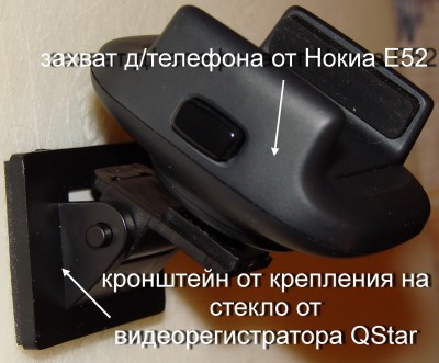 Держатель.JPG