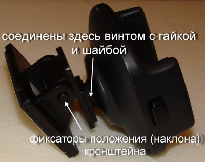 Держатель-сзади.JPG