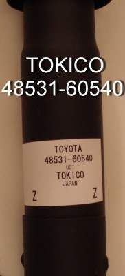 0_токико 48531-60540.JPG