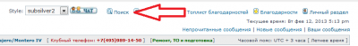 Кнопка поиск.png