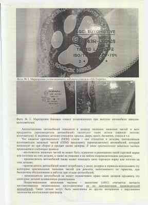 Тех зак 2 стр 3_новый размер.jpg