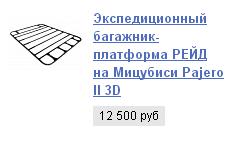 багажник1.JPG