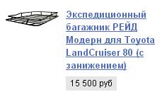 багажник2.JPG