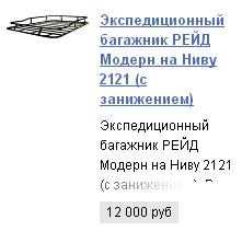 багажник3.JPG