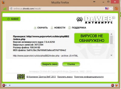 Безымянный-2.jpg
