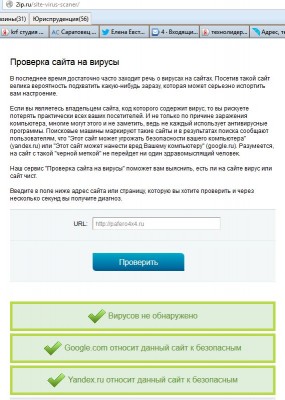 Безымянный-4.jpg