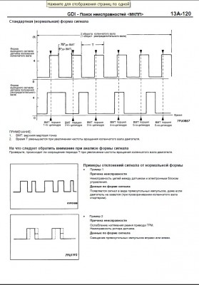 синхра.jpg