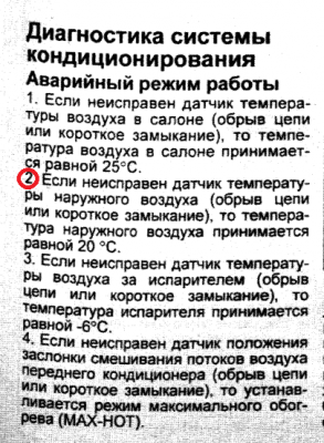 Кондей.png