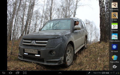 Screenshot_2013-02-26-21-44-47.png
