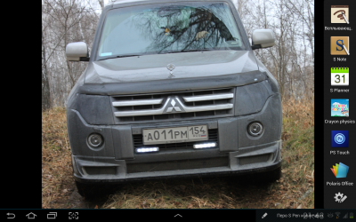Screenshot_2013-02-26-21-43-32.png