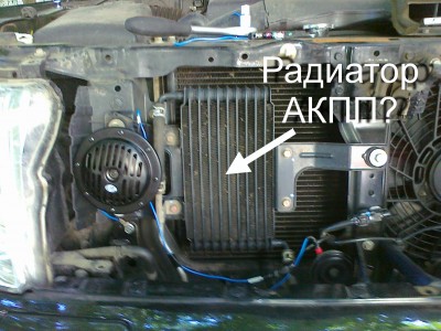 Радиатор АКПП.jpg