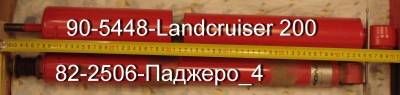Сравнение-расжаты.JPG