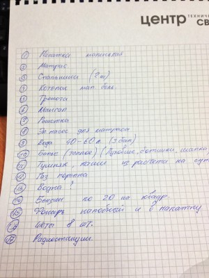 вот как то так .... :(