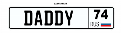 daddy.jpg