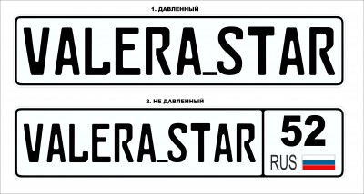 valera_star.jpg