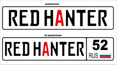 red hanter.jpg