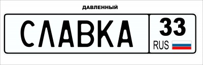 славка.jpg