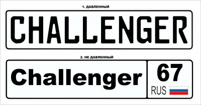 challenger.jpg
