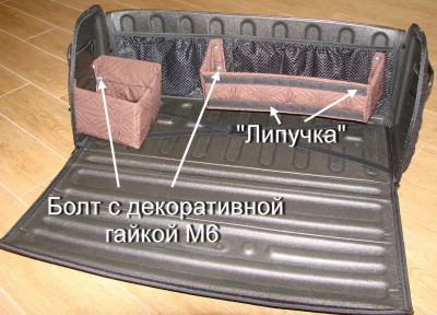Отсеки.JPG
