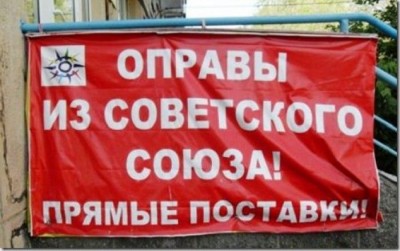 marazm_14.jpg