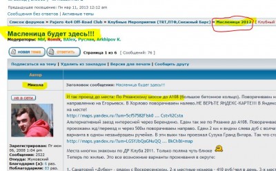БЫЛА? БУДЕТ?