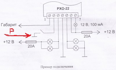 РХО-22(Схема).jpeg