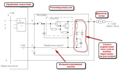 Управл вентилятор.jpg