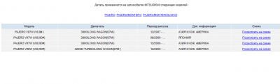 ДВС 3,8- 1.png