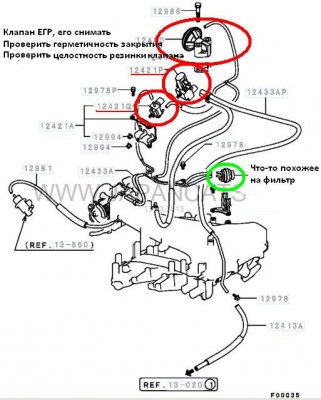 EGR system.JPG