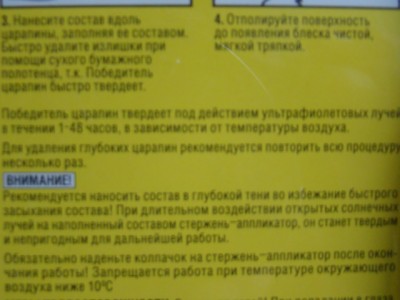 DSC08004.JPG