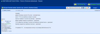 Стас.png