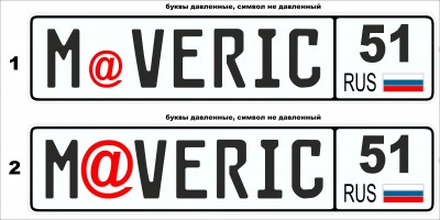 maveric.jpg