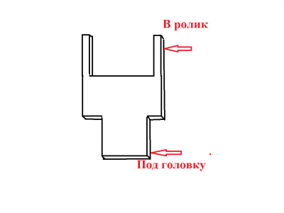 переходник.png