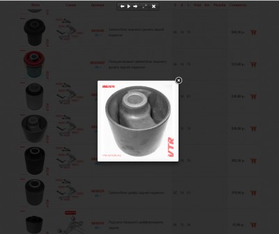 Bushing R1.jpg