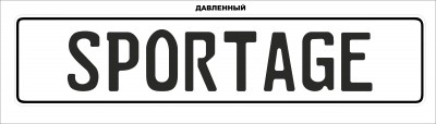 sportage.jpg