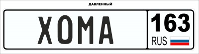 xoma.jpg